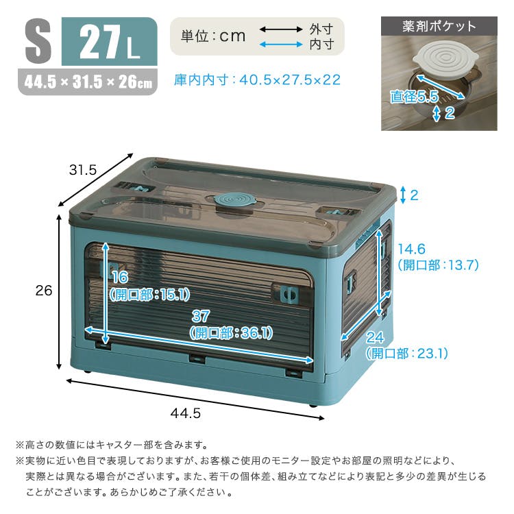 収納ボックス 5面開きが便利 折りたたみ収納ボックス 【Sサイズ （27L）】【単品