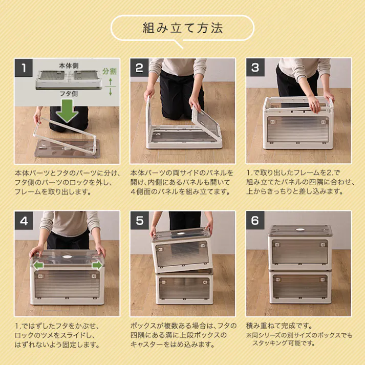5面開きが便利 折りたたみ収納ボックス 【XLサイズ (82L】【同色・同サイズ3個セット】【グレー】 積み重ね おしゃれ 収納ケース 衣類 キャスター プラスチック 前開き コンテナボックス 半透明 窓 丈夫 お客様組立 #rgcb-xl3--gy 【4535306257019】【送料込み】