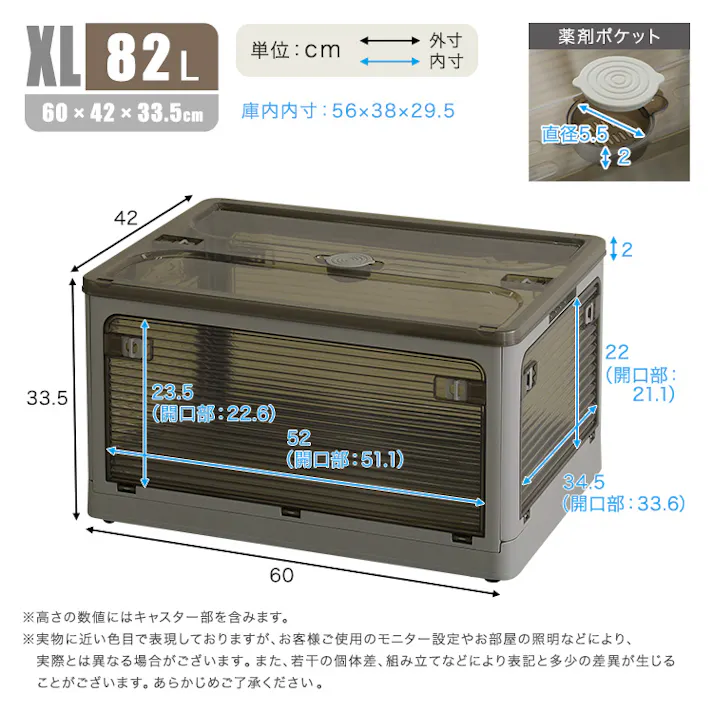 5面開きが便利 折りたたみ収納ボックス 【XLサイズ (82L)】【単品】【グレー】 コンテナ 積み重ね おしゃれ 収納ケース 衣類 キャスター プラスチック 前開き コンテナボックス 半透明 窓 丈夫 薬剤ボックス お客様組立 #rgcb-xl--gy 【4535306256739】【送料込み】