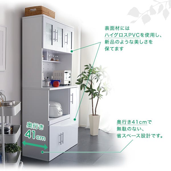 鏡面食器棚（幅90cm）／カラー：ホワイト／ お客様組立 ＃rme-1890--wh