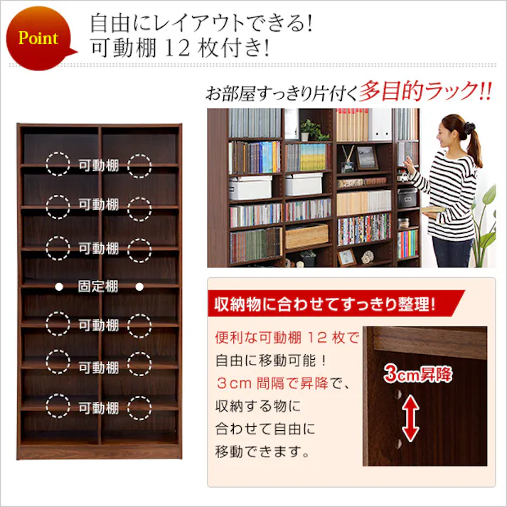 多目的ラック マガジンラック 収納ラック (幅90cm)オシャレで大容量な収納本棚、CDやDVDラックにも Retta-レッタ-/カラー:ダークブラウン/ お客様組立 #rt-1890--dbr 【4535306167974】【送料込み】