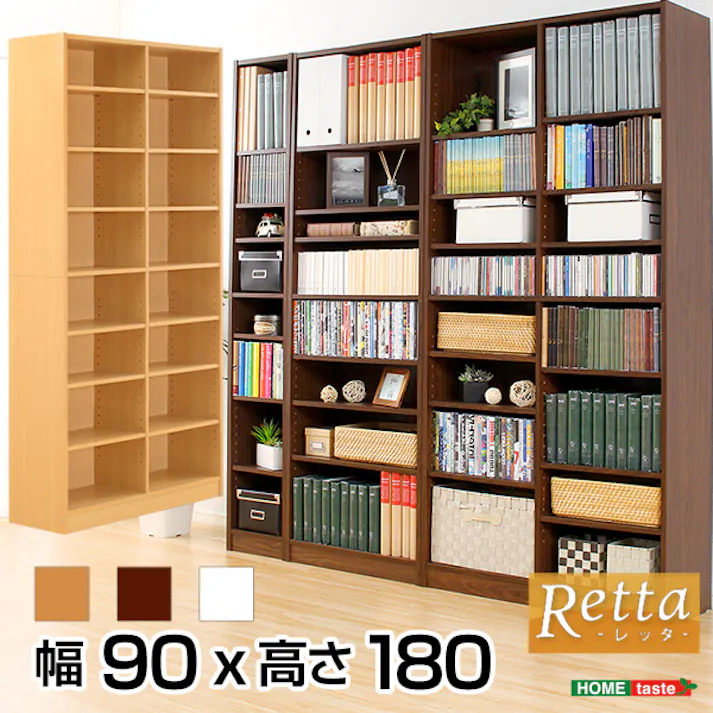 多目的ラック マガジンラック 収納ラック (幅90cm)オシャレで大容量な収納本棚、CDやDVDラックにも Retta-レッタ-/カラー:ナチュラル/ お客様組立 #rt-1890--na 【4535306167981】【送料込み】
