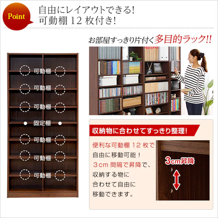多目的ラック マガジンラック 収納ラック (幅90cm)オシャレで大容量な収納本棚、CDやDVDラックにも Retta-レッタ-/カラー:ナチュラル/ お客様組立 #rt-1890--na 【4535306167981】【送料込み】