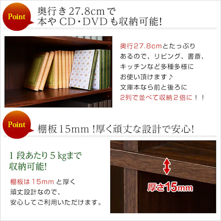 多目的ラック マガジンラック 収納ラック (幅90cm)オシャレで大容量な収納本棚、CDやDVDラックにも Retta-レッタ-/カラー:ナチュラル/ お客様組立 #rt-1890--na 【4535306167981】【送料込み】
