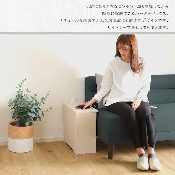 ルーターボックス大/カラー:ホワイトウォッシュ/ お客様組立 #rtb-h45--whw 【4535306210366】【送料込み】
