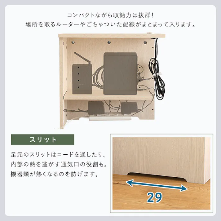 ルーターボックス大/カラー:ホワイトウォッシュ/ お客様組立 #rtb-h45--whw 【4535306210366】【送料込み】