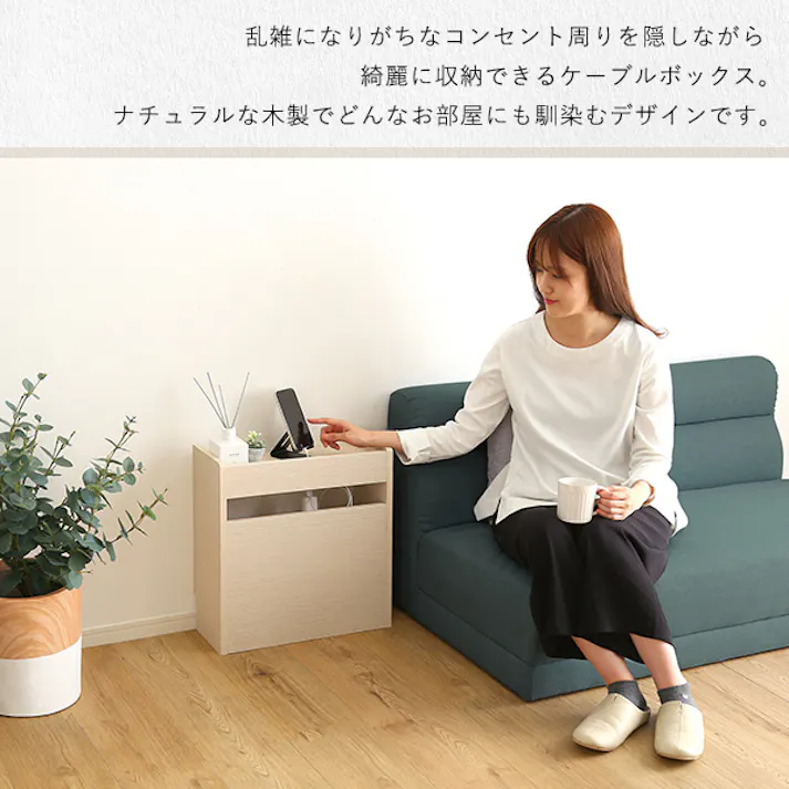 ケーブルボックス小/カラー:シャビーオークブラック/ お客様組立 #rtsb-h45--shbk 【4535306210373】【送料込み】