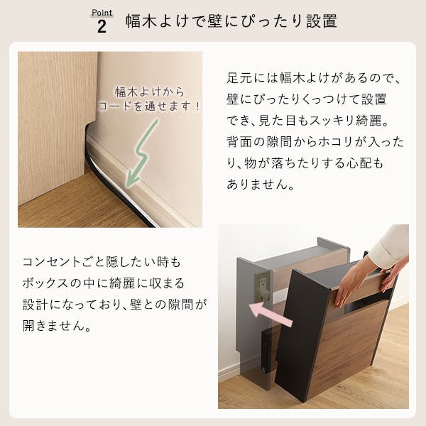 ケーブルボックス小／カラー：ウォールナットブラック／ お客様組立
