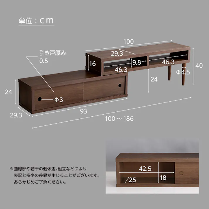 伸縮式テレビ台 引き戸タイプ/カラー:ウォールナット/ #sd-120ex--wal 【4535306190835】【送料込み】