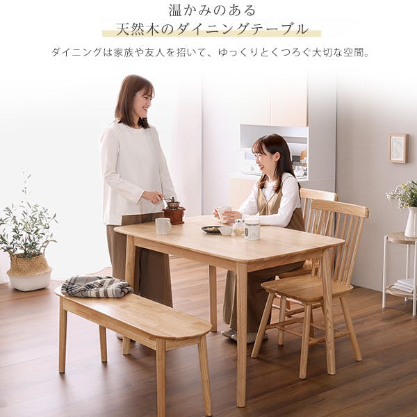 ダイニング4点セット 120cm幅／カラー：ナチュラル／ お客様組立 ＃sds