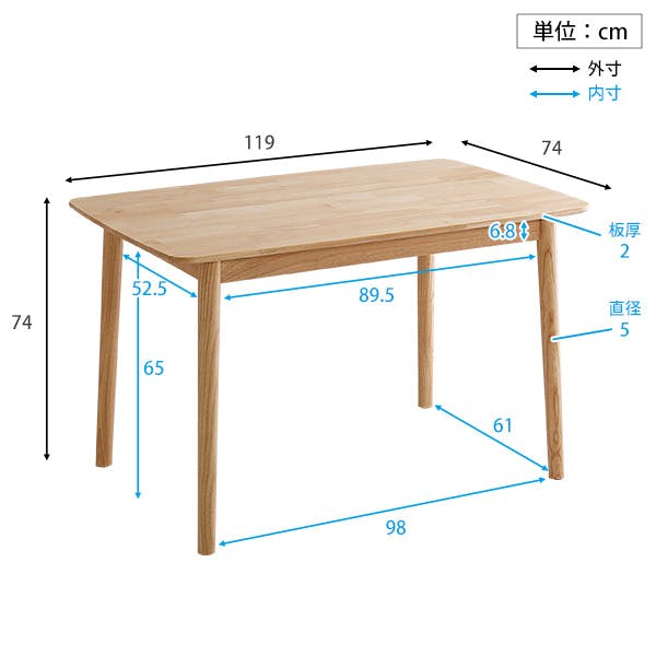 ダイニング5点セット 120cm幅／カラー：ナチュラル／ お客様組立 ＃sds