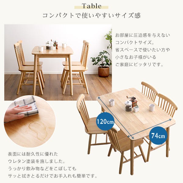 ダイニング5点セット　NA　　 高さ(H)70cm× 幅(W)120cm× 奥行(D)75cm【joh3803】 4人用 幅120cm ダイニング5点セット｜メイ メラミン 天然木 傷に強い