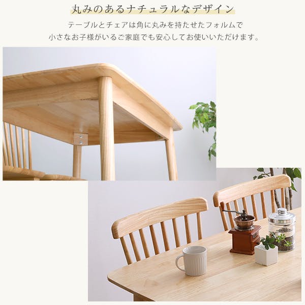 ダイニング5点セット 120cm幅／カラー：ナチュラル／ お客様組立 ＃sds