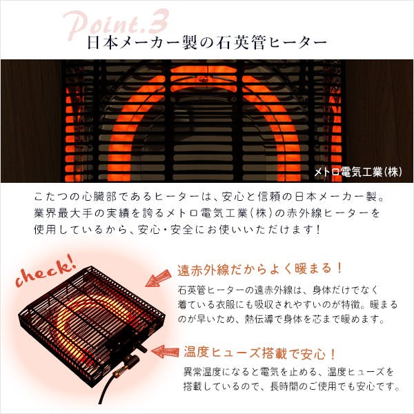 折りたたみ可能なこたつセンターテーブル 90×50cm幅 長方形 単品【Elma