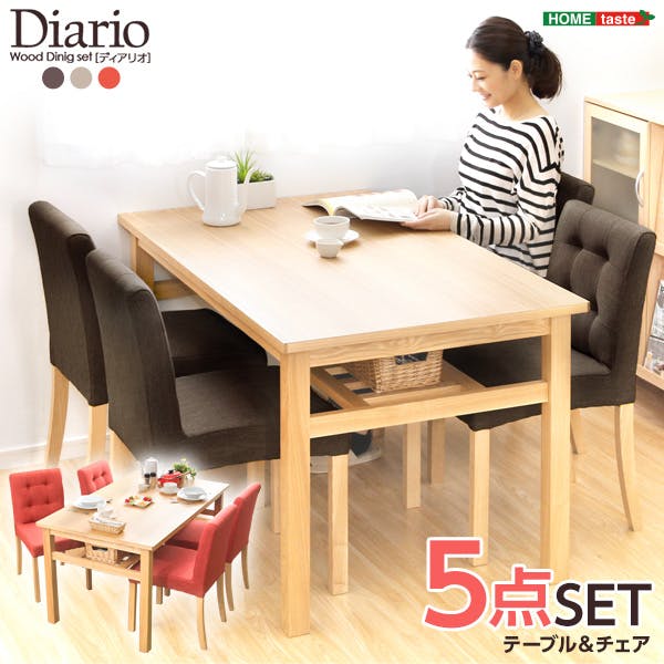 ダイニングセット【Diario-ディアリオ-】（5点セット）／カラー：ブラウン／ ＃sh-01dia-5--br　【4535306143602】【送料込み】
