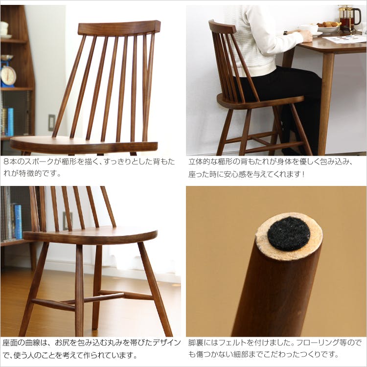 ダイニング【Egill-エギル-】ダイニングチェア2脚セット（コムバック