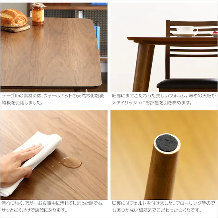 ダイニング【Egill-エギル-】ダイニングテーブル単品(幅75cmタイプ)/カラー:ウォールナット/ お客様組立 #sh-01egl-t75--wal 【4535306140601】【送料込み】