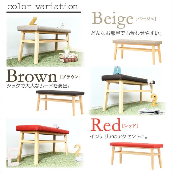 快適な座り心地！ダイニングベンチ単品（幅110） 快適な座り心地！ダイニングベンチ単品（幅110）【-Happine-ハピネ