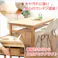 ダイニングテーブル【Miitis-ミティス-】(幅135cmタイプ)単品/カラー:ナチュラル/ お客様組立 #sh-01mts-t135--na 【4535306143541】【送料込み】