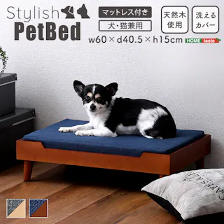 脚付きペットベッド ノーマルタイプ 天然木製/カラー:ナチュラル/ #sh-01-pbt-n--na 【4535306215897】【送料込み】