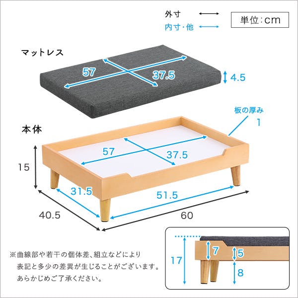 脚付きペットベッド ノーマルタイプ 天然木製／カラー：ナチュラル
