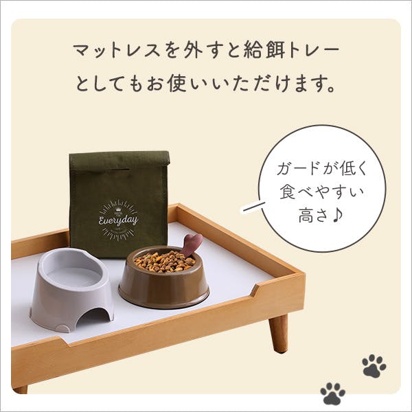 脚付きペットベッド ノーマルタイプ 天然木製／カラー：ナチュラル