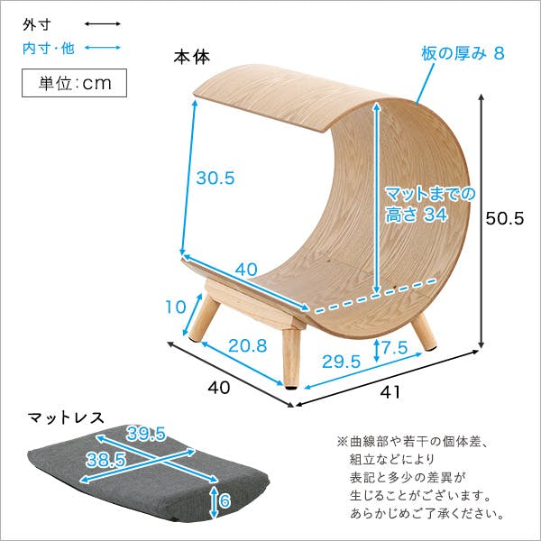 脚付きペットベッド 屋根付きタイプ 天然木製／カラー：ナチュラル