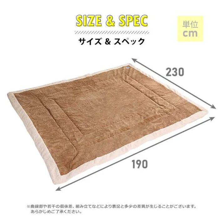 おしゃれなコーデュロイ生地の薄掛けこたつ布団 長方形(190×230cm)単品【mou-ムー-】/カラー:グレー/ #sh-01-rcdr--gy 【4535306205737】【送料込み】