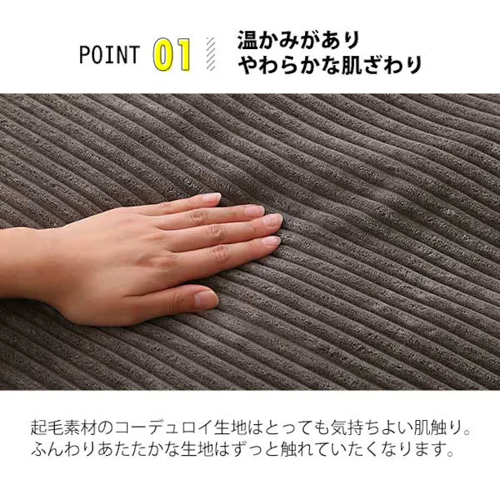 おしゃれなコーデュロイ生地の薄掛けこたつ布団 長方形(190×230cm)単品【mou-ムー-】/カラー:グレー/ #sh-01-rcdr--gy 【4535306205737】【送料込み】
