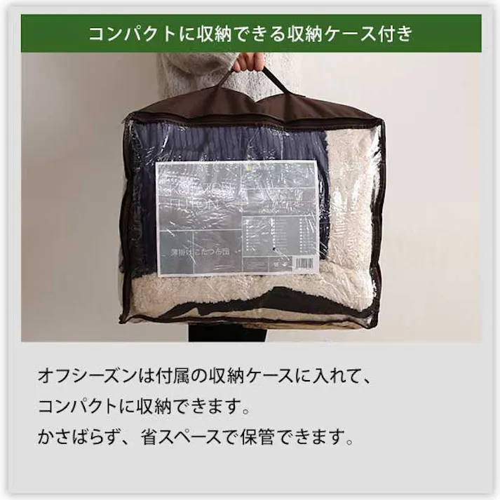 おしゃれなコーデュロイ生地の薄掛けこたつ布団 長方形(190×230cm)単品【mou-ムー-】/カラー:グレー/ #sh-01-rcdr--gy 【4535306205737】【送料込み】