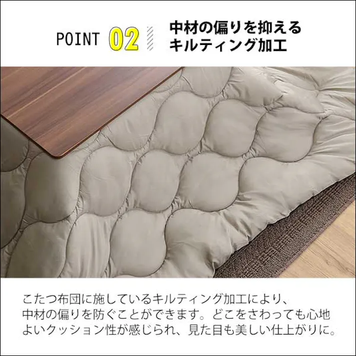 洗濯OKなダウン生地の薄掛けこたつ布団 長方形(190×230cm)単品【mite-ミーテ-】/カラー:ブラックグレー/ #sh-01-rdw--bkgy 【4535306205782】【送料込み】