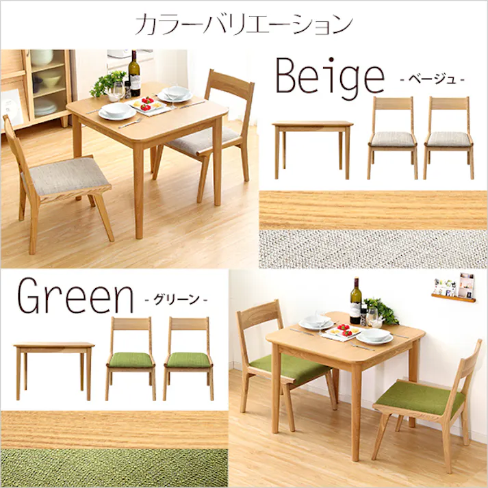 ダイニング3点セット(テーブル+チェア2脚)ナチュラルロータイプ 木製アッシュ材 Risum-リスム-/カラー:グリーン/ #sh-01ris-3cn--ge---lf2 【4535306166335】【送料込み】