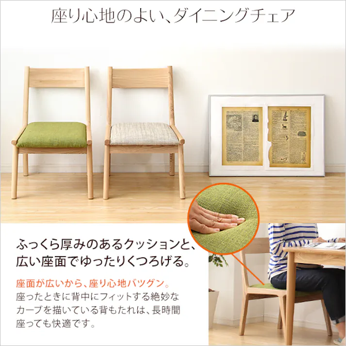 ダイニング3点セット(テーブル+チェア2脚)ナチュラルロータイプ 木製アッシュ材 Risum-リスム-/カラー:グリーン/ #sh-01ris-3cn--ge---lf2 【4535306166335】【送料込み】