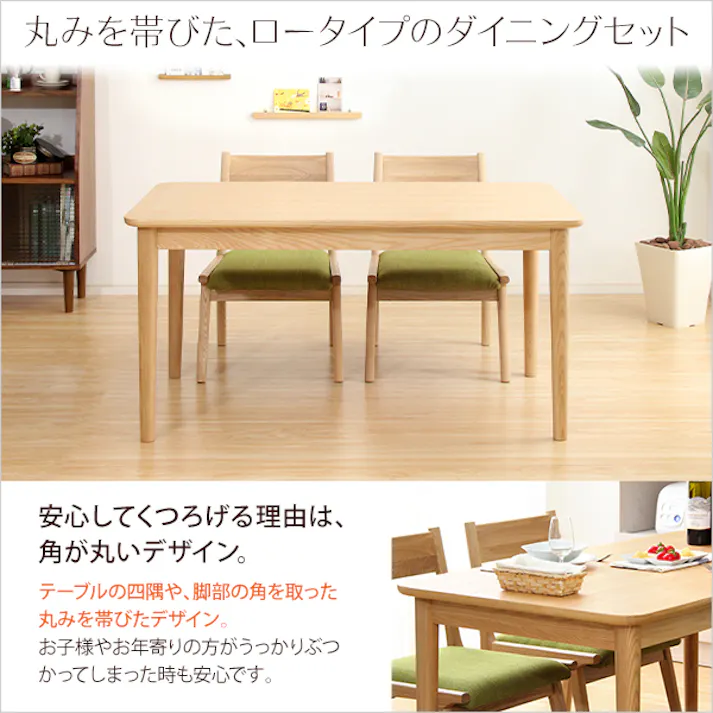 ダイニング4点セット(テーブル+チェア2脚+ベンチ)ナチュラルロータイプ 木製アッシュ材 Risum-リスム-/カラー:グリーン/ #sh-01ris-4bn--ge---lf2 【4535306166311】【送料込み】