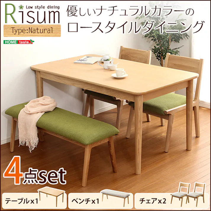 ダイニング4点セット(テーブル+チェア2脚+ベンチ)ナチュラルロータイプ 木製アッシュ材 Risum-リスム-/カラー:グリーン/ #sh-01ris-4bn--ge---lf2 【4535306166311】【送料込み】