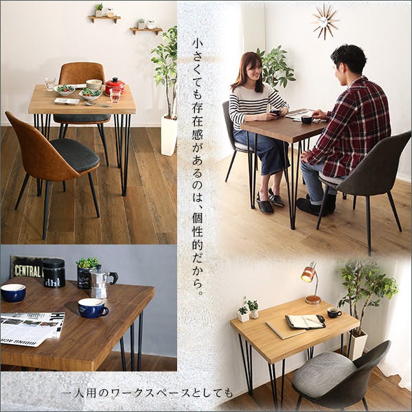 ヴィンテージテイスト ダイニング3点セット【TIKIA-ティキア