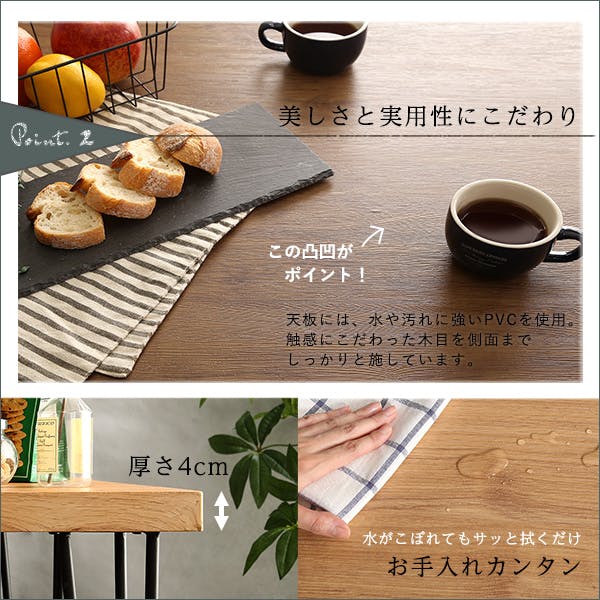 ヴィンテージテイスト ダイニング3点セット【TIKIA-ティキア