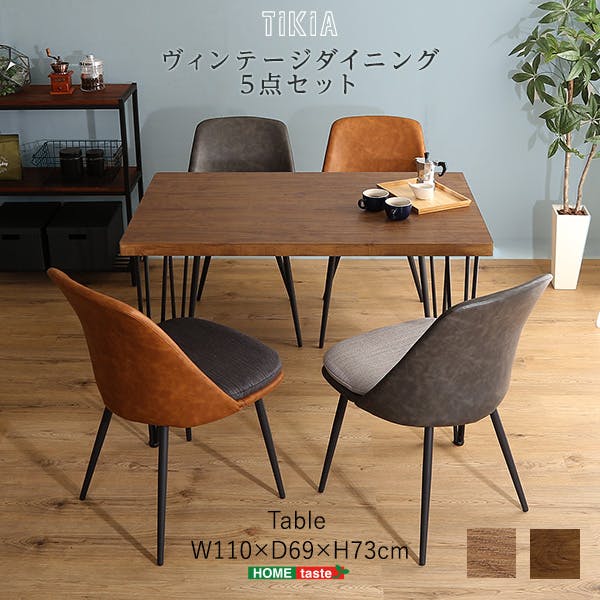 ヴィンテージテイスト ダイニング5点セット【TIKIA-ティキア-】／カラー：シャビーオーク／ お客様組立 ＃sh-01-tk5--sbo　【4535306188931】【送料込み】