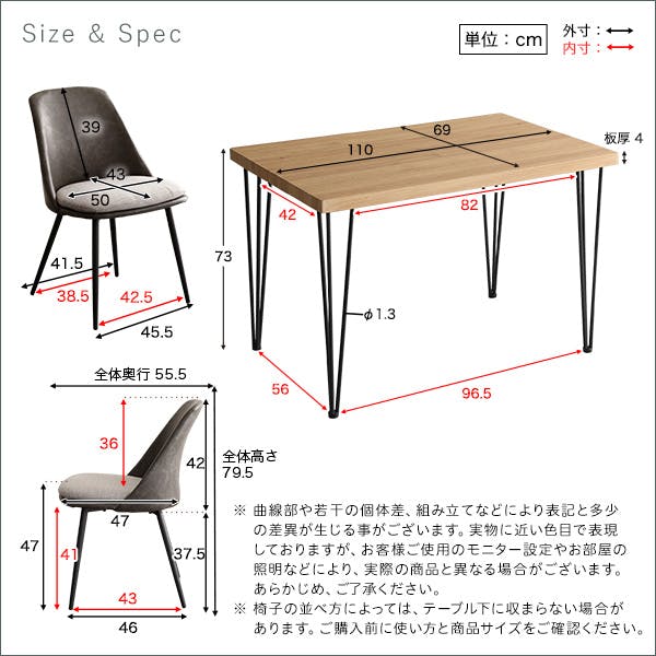 ヴィンテージテイスト ダイニング5点セット【TIKIA-ティキア