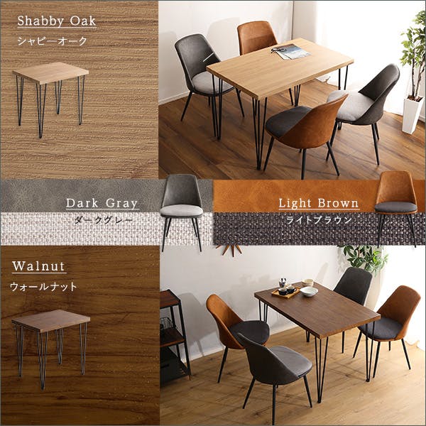 ギギliving シャビーダイニングテーブル 約75cm x 75cm ヴィンテージテイスト ダイニング5点セット【TIKIA-ティキア