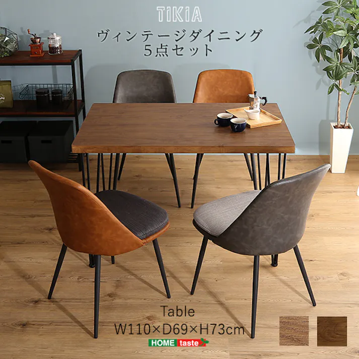 ヴィンテージテイスト ダイニング5点セット【TIKIA-ティキア-】/カラー:ウォールナット/ お客様組立 #sh-01-tk5--wal 【4535306188948】【送料込み】