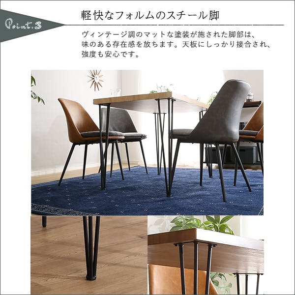 ヴィンテージテイスト ダイニング5点セット【TIKIA-ティキア