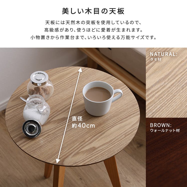 コーヒーテーブル高さ60cm／カラー：ブラウン／ お客様組立 ＃sh-05