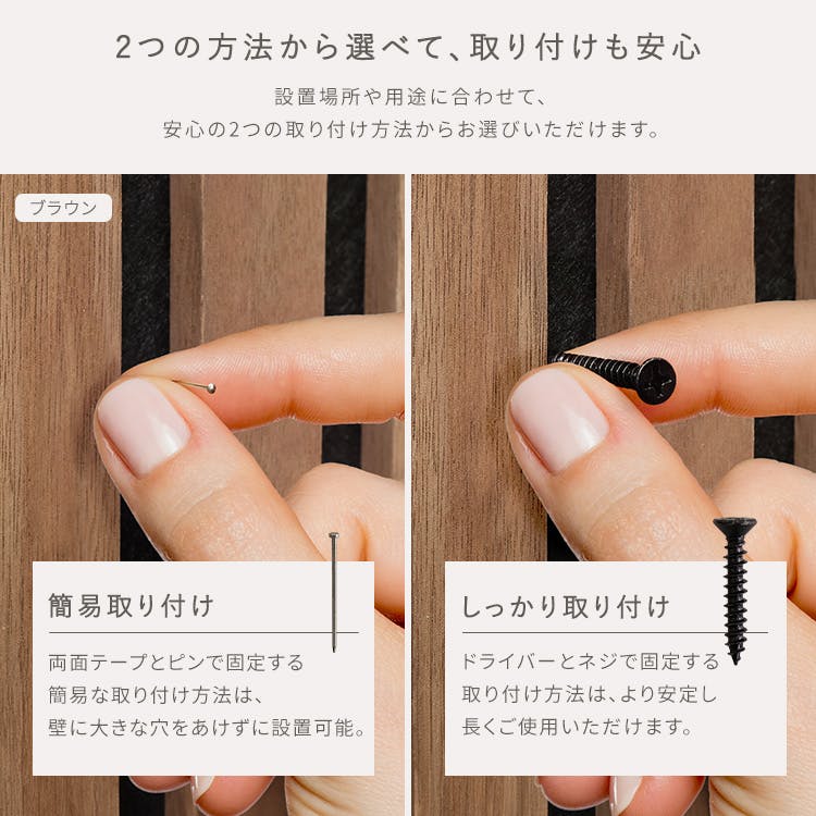 吸音ウォールパネル 4枚セット／カラー：ナチュラル／ お客様組立 ＃sh