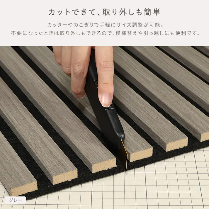 吸音ウォールパネル【4枚セット】/カラー:ナチュラル/ お客様組立 吸音パネル 吸音ボード 吸音材 壁面パネル #sh-05-40965--na 【4535306260859】【送料込み】