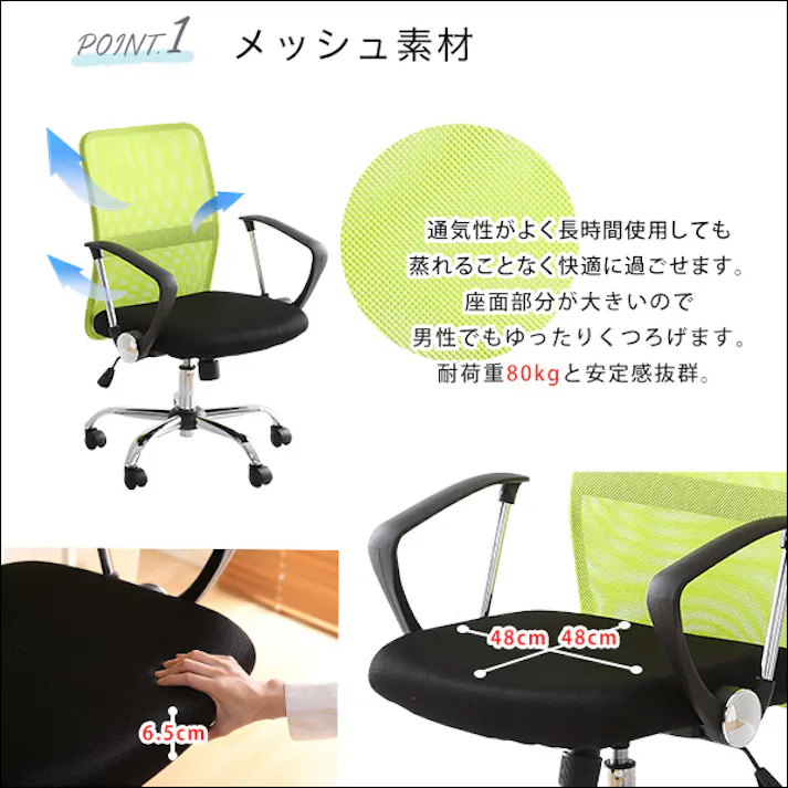 通気性に優れたローバックオフィスチェア メッシュタイプ【Remii-レミー-】/カラー:ブラック/ お客様組立 #sh-05-90874--bk 【4535306188375】【送料込み】