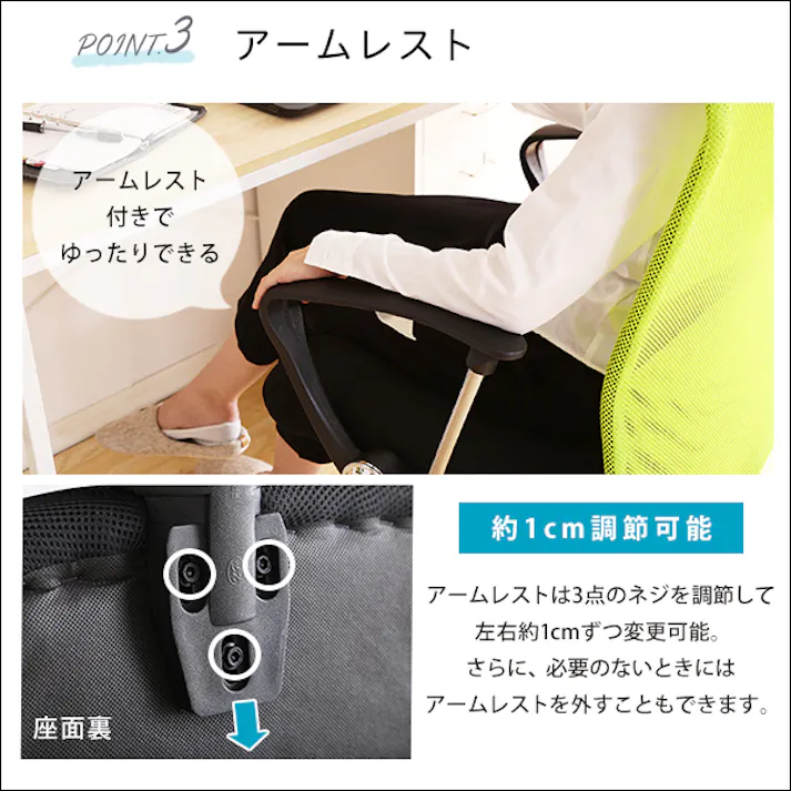 通気性に優れたハイバックオフィスチェア メッシュタイプ【Remii-レミー-】/カラー:グリーン/ お客様組立 #sh-05-90878--ge 【4535306188320】【送料込み】