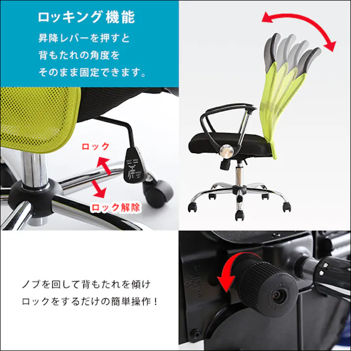 通気性に優れたハイバックオフィスチェア メッシュタイプ【Remii-レミー-】/カラー:グリーン/ お客様組立 #sh-05-90878--ge 【4535306188320】【送料込み】
