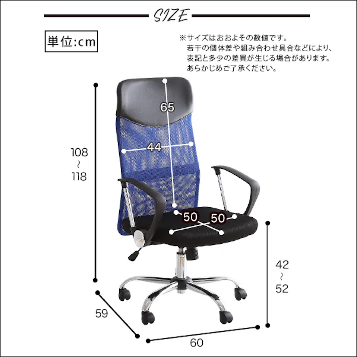 通気性に優れたハイバックオフィスチェア メッシュタイプ【Remii-レミー-】/カラー:レッド/ お客様組立 #sh-05-90878--rd 【4535306188344】【送料込み】