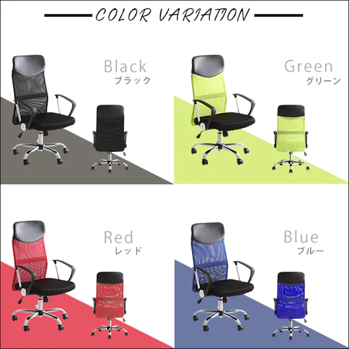 通気性に優れたハイバックオフィスチェア メッシュタイプ【Remii-レミー-】/カラー:レッド/ お客様組立 #sh-05-90878--rd 【4535306188344】【送料込み】